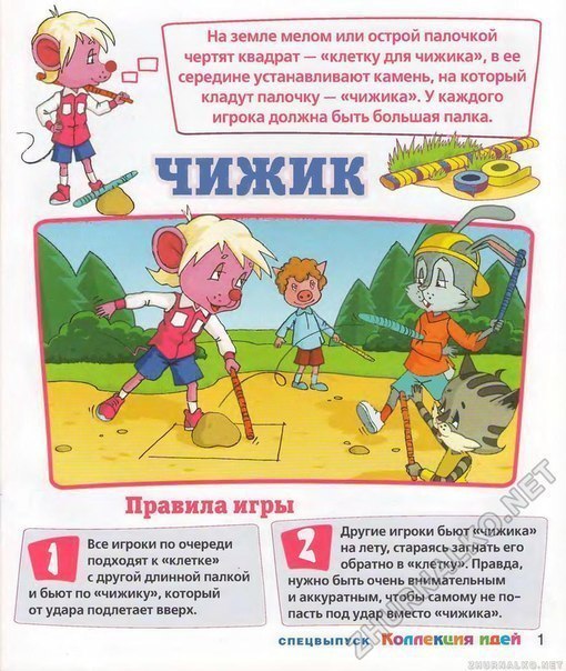     !         - 4