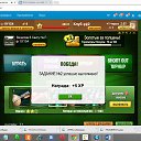 ������� �� �������� ��������, ������ � 2 ������ 1 ����� ����� �� ������� ���������-������� �� �������� ��������