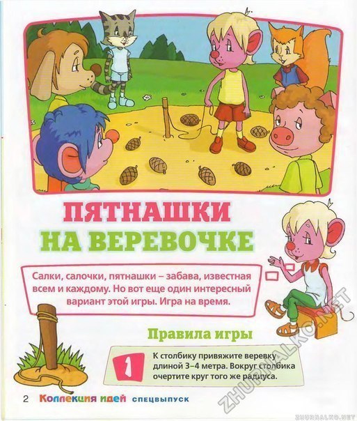    !         - 2