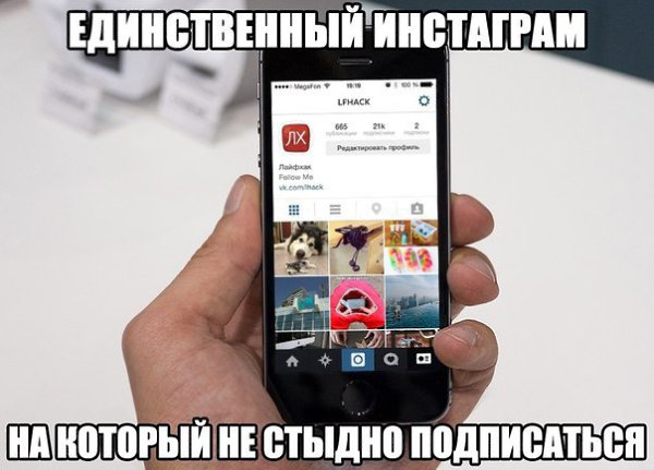 Среди подписавшихся мы выберем счастливчика, на которого взаимно подпишемся и даже полайкаем его ...