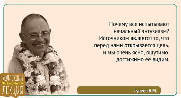 Тунеев В.М. Подписывайтесь на нас: http://fotostrana.ru/public/234989 ;-) vk.com/lekcii ;-)