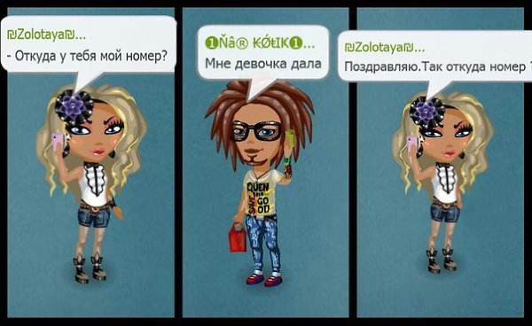 ������ ����� �������� / ��� - 23 ���� 2015 � 21:36