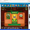 �������� �������-����� ������ �������- +3, ����� ������� ���������� ����� 34 000, 135 ����� �� ������� ��������� ��������