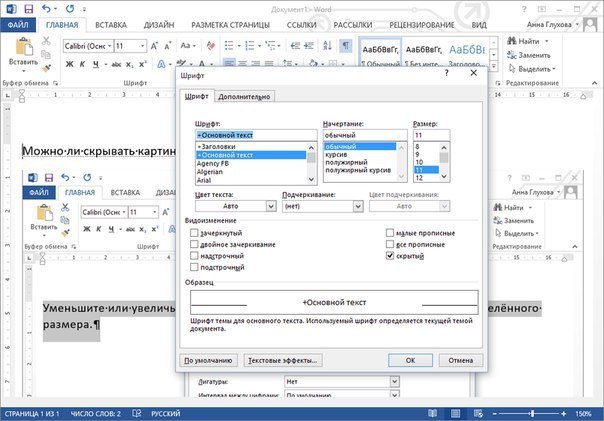  Microsoft Word,       .,   ... - 4