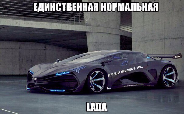   ,  Lada Raven