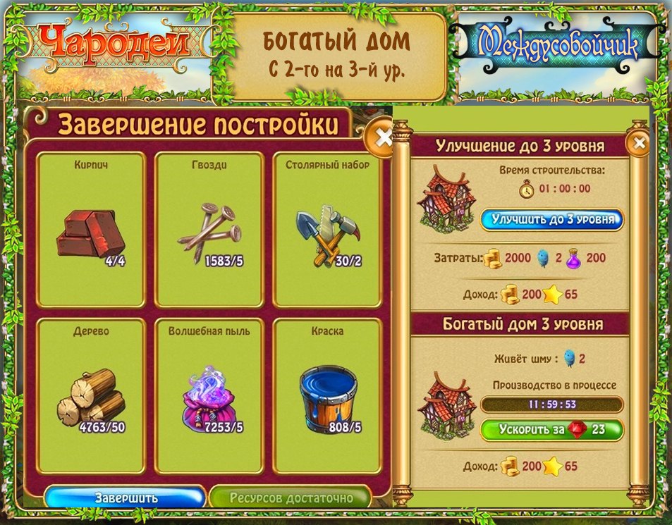   - 4