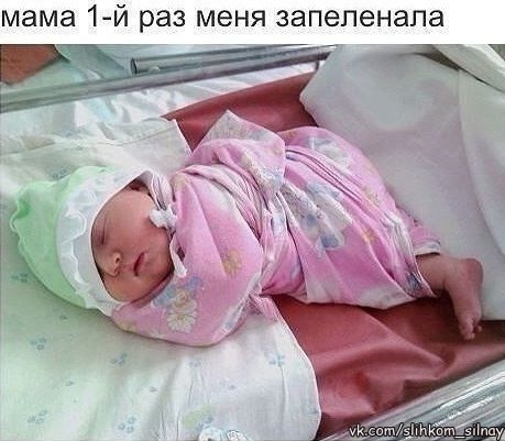 С тебя фамилия,с меня маленький пупсик