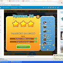 �������� ������-36 �������, 3 ������ �� ������� ��������� ������