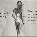  Anton, , 65  -  19  2015