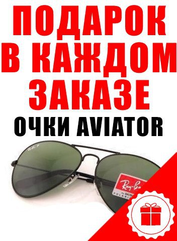  !    2015 ! Ray-Ban WAYFARER +   AVIATOR ! ... - 6