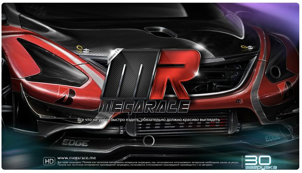 ��������! �����! Mega Race ! ��� > > > https://fotostrana.ru/away?to=/sl/IM5 - 5