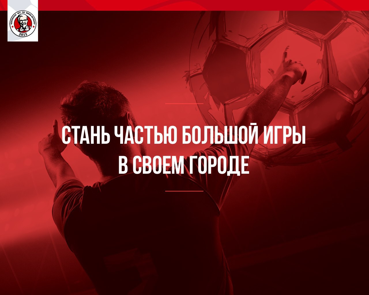       !      KFC  ...