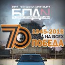 ���� �������, ���������, 29 ��� - ��������� 12 ���� 2015 � ������ ���� ����������