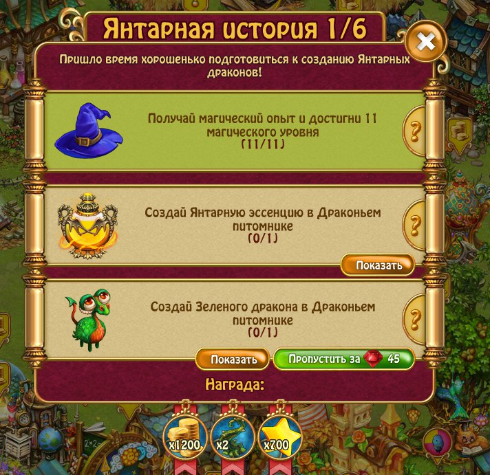  . 3 - 2