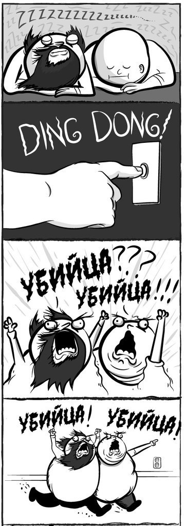         - 6