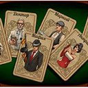 ����� �� ������� ���������-����� �������