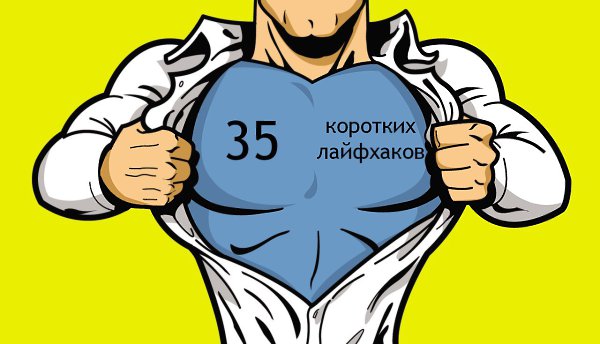 35  .()  ,   -,   ...