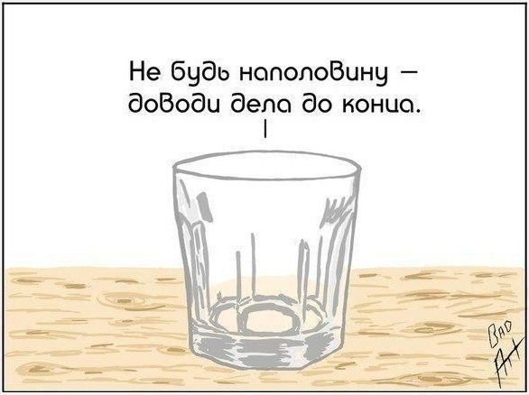      - 7