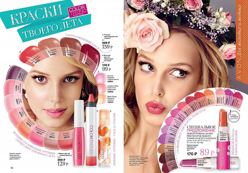  Avon 10 2015(07.07.2015-26.07.2015) - 35
