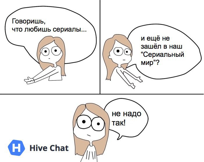 А не надо так делать