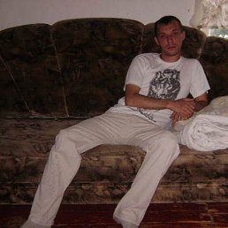 �������, ���������, 45 ���