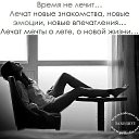 ���� ����, ������ - ��������� 13 ���� 2015 � ������ ������ ��������