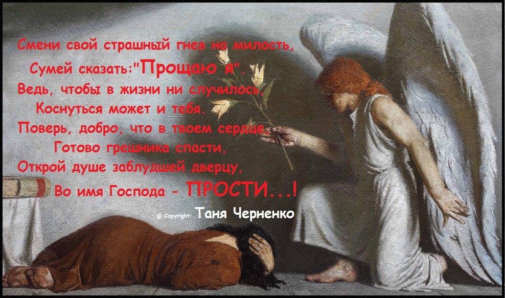 Гнев на милость. Про злость высказывания. Разгневан - потерпи, немного охладев. Цитаты про глупых людей. Сменить гнев на.