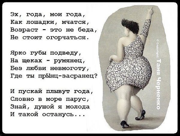 Lyubyov - 16  2015  20:15