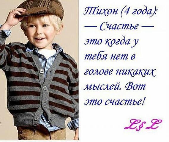 .  !))) ,   ....!)))))))))))))))))))) - 14