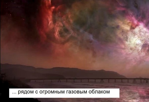 Как бы выглядело ночное небо, если бы Земля находилась... - 5