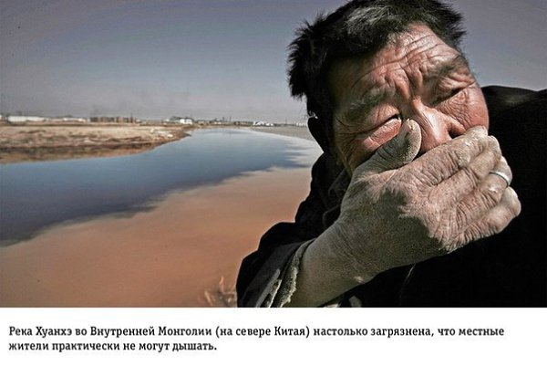На грани апокалипсиса: Влияние человеческой деятельности на Землю.Глобальное потепление – далеко не ...