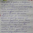 ���� Angel Of Death, �������, 46 ��� - ��������� 6 �������� 2015 � ������ ������ ��������