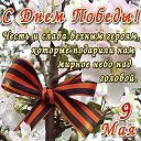 ���� ��������, �����-���������, 52 ���� - ��������� 9 ��� 2015 � ������ ������ ��������