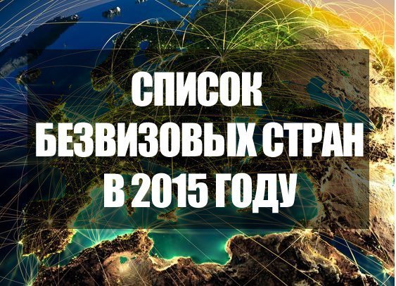       2015 : - (, , ) - ...