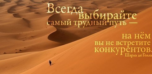 15 недель личного развития.Блуждая по интернет сети, я наткнулся на интересную программу для ...