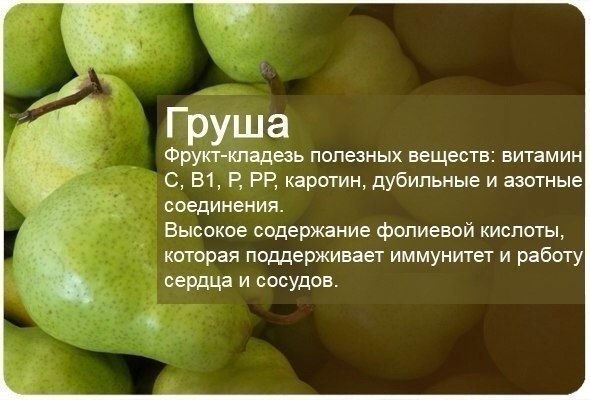    - 8
