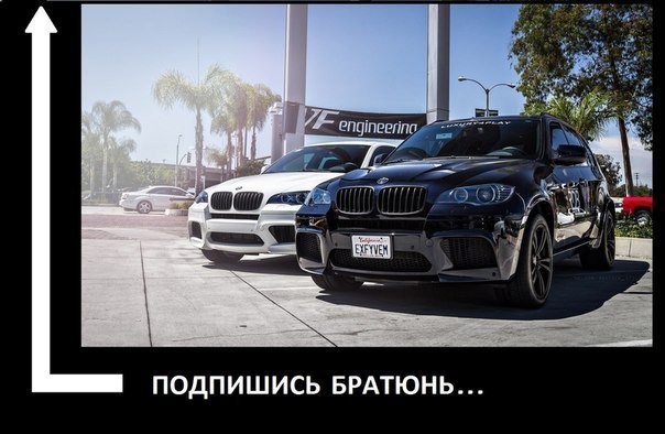        BMW!    !