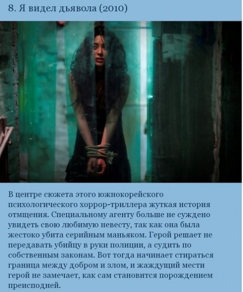 ,       - 8