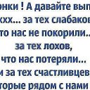���� �������, ������ - ��������� 12 ��� 2015 � ������ ������ ��������