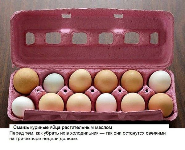10 хитрых кухонных лайфхака, о которых не знает даже твоя мама. - 4