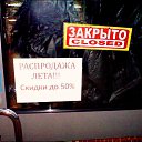 ���� �����, �����-���������, 59 ��� - ��������� 7 ������� 2015 � ������ ������ ��������