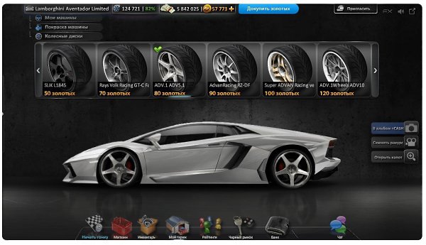 ��������! �����! Mega Race ! ��� > > > vk.com/megarace - 4