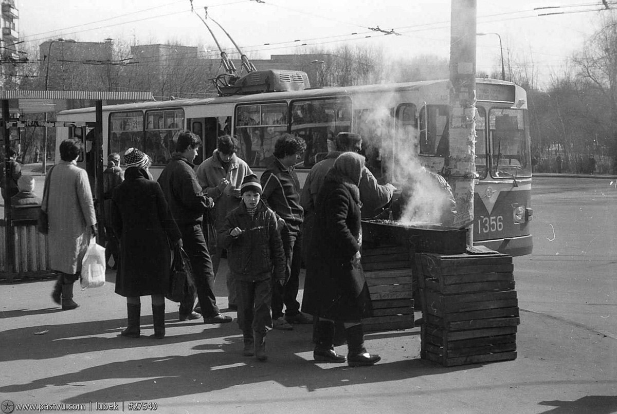 ссср москва 1991