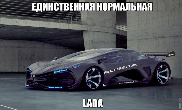  ,  Lada raven
