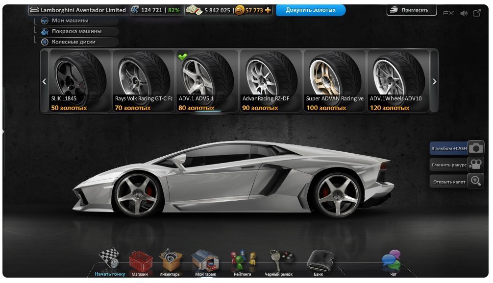 ��������! �����! Mega Race ! ��� > > > https://fotostrana.ru/away?to=/sl/IM5 - 4