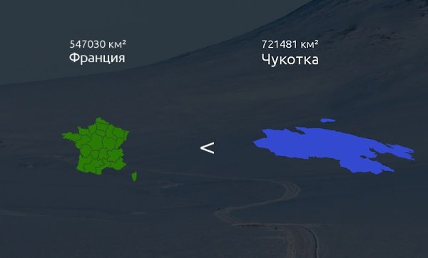 Сколько в России Германий? Почему мы меряем наши регионы небольшими европейскими государствами? Да, ... - 2