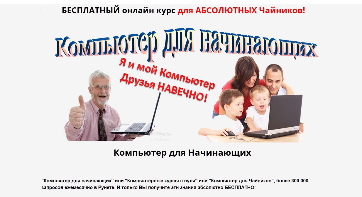 ������������ ������ ��� ��������. ���������� ������ ���� ...