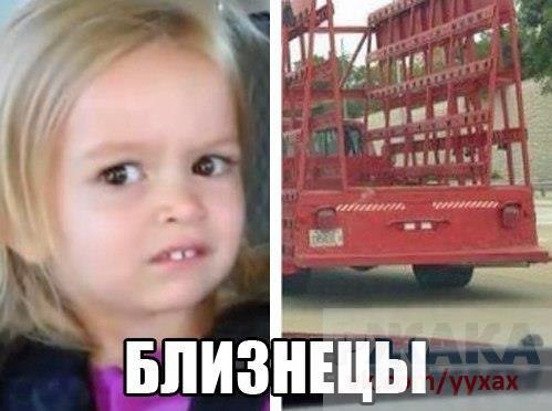 ?