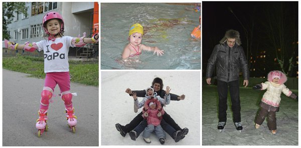 Финал фотоконкурса .